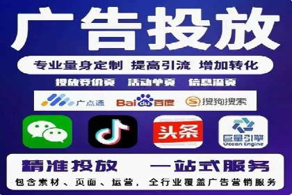 个人如何快速开通百度竞价账户